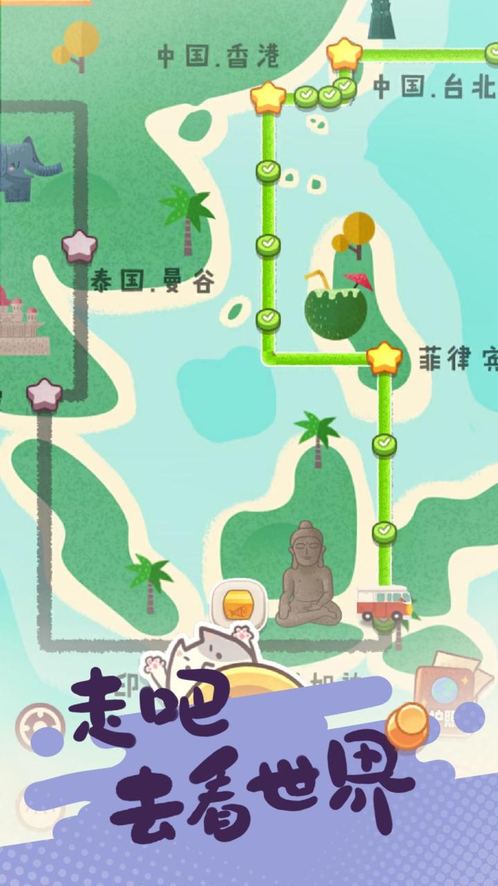 开启串串之旅，享受美食文化……截图