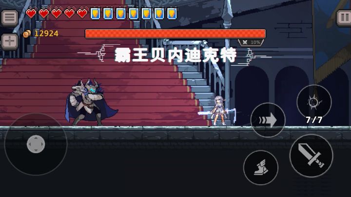 十电烙印仿行截图