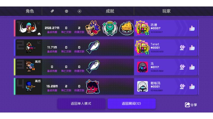 感受宁静,有本事你别动,停下来就打死你截图