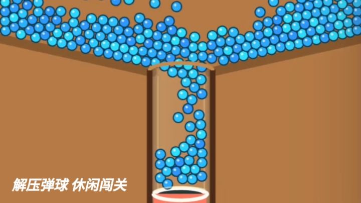 竖屏弹球闯关,冲全球排行榜截图