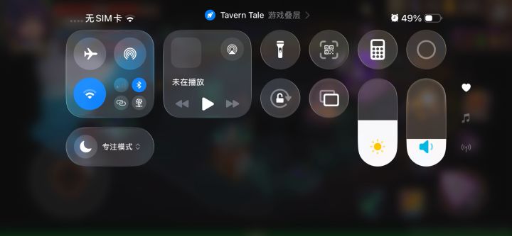 就是短了点 强的可怕😏截图