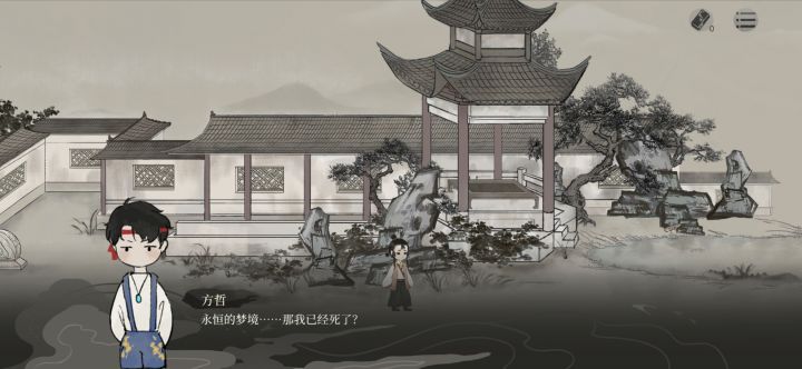 关于彩蛋截图