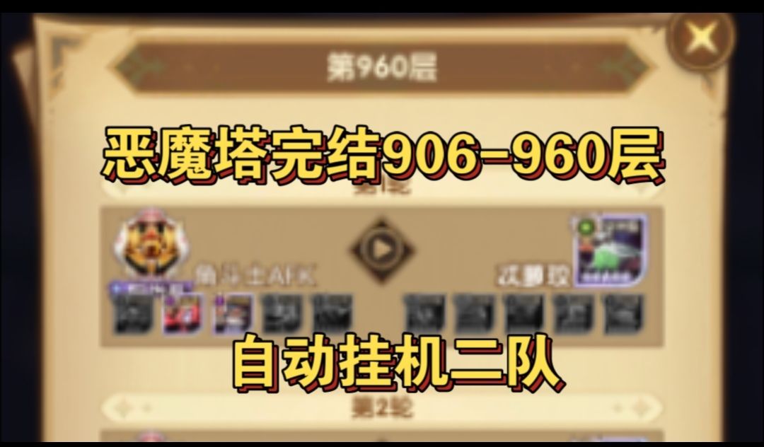 video-4535342