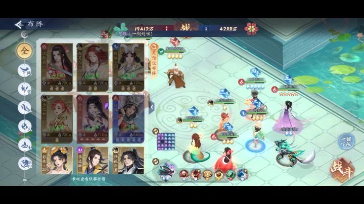 风雷主队的我玩了快380天终于可以过旧版504了截图