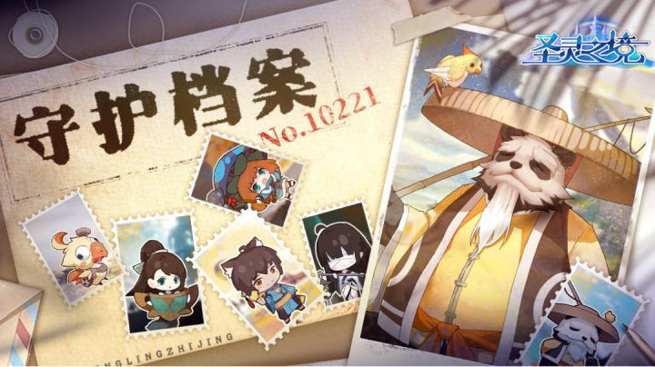 《圣灵之境》享受炫酷的画面感!截图