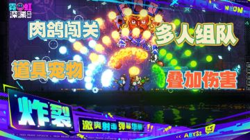 【新游推荐】赛博朋克，道具叠加！蛋孵化多宠物跟随，更有活动塔啦啦