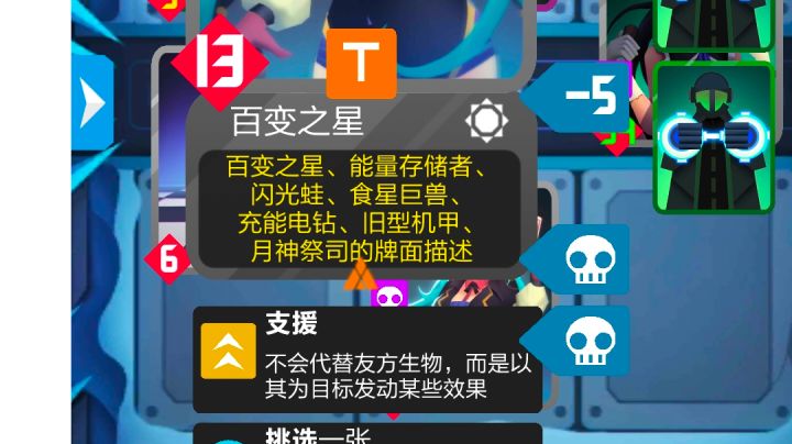 永不死亡的怪物,截图
