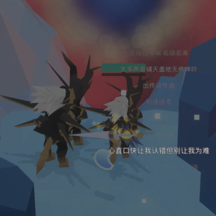 音乐是加木的《梗概pt2》截图