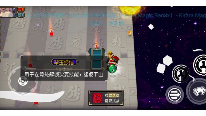 撒币银藏的极限挑战截图