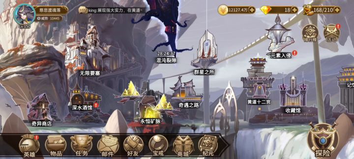 落幕·The End截图