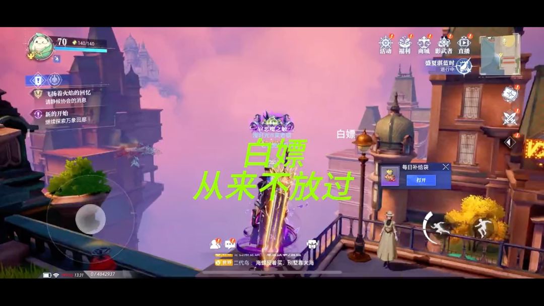 video-4239829