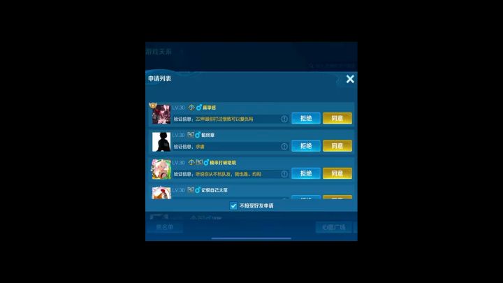 真的就差一点截图