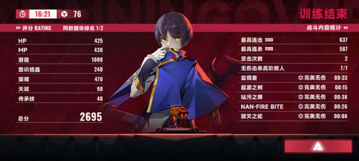 炮台流 懒人必备 一键即可全无伤截图