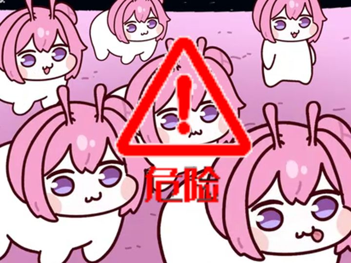来自Doro的警告截图