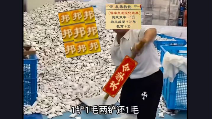 儒家教学（视频版）截图