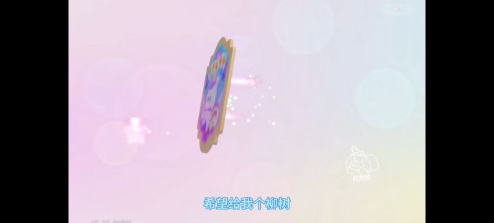 虽然没出我想要的,但是这爆率可以了!截图