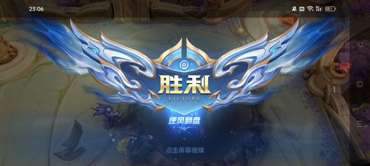 偷塔李信和守塔铠的极致较量截图