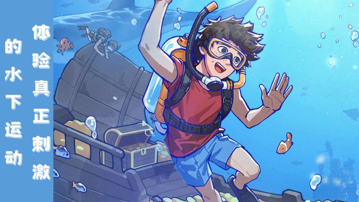 水上捡垃圾,直接捡成陆地神仙截图