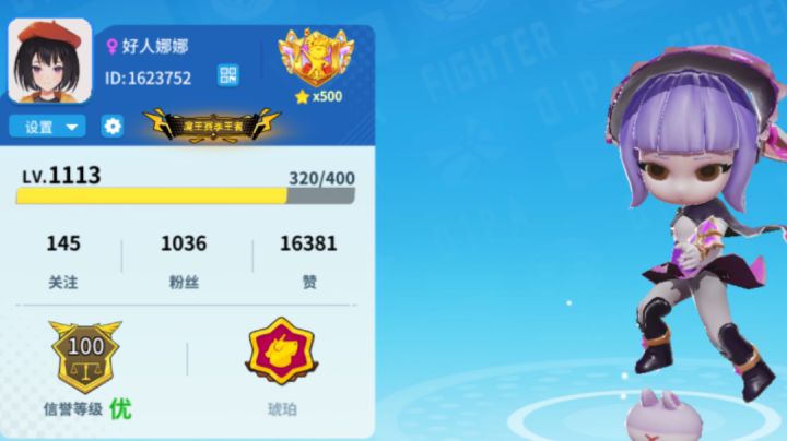 月更系列第三期截图