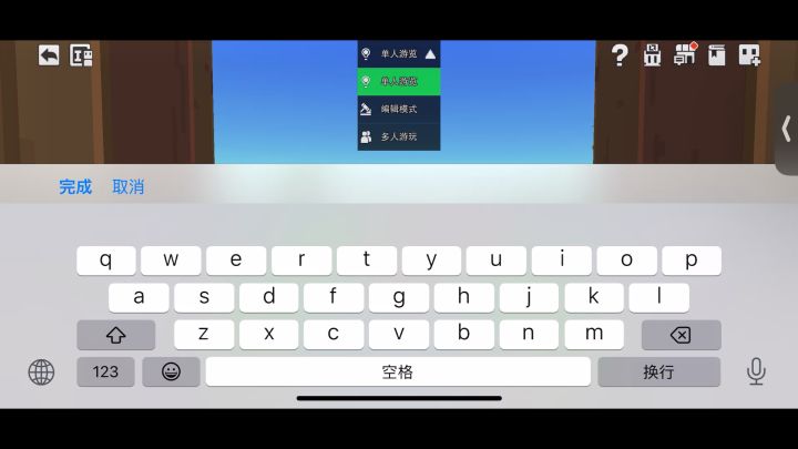 何?截图