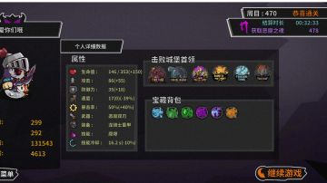 一波滑溜溜直接把sp技术拉高