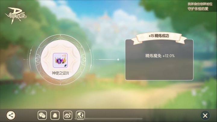 开心就分享一下 stay with me截图