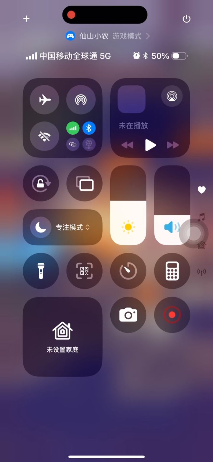 这关戈壁幽静截图