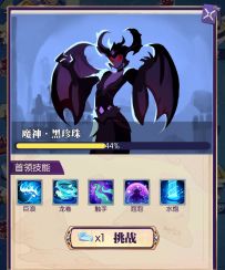 南部深蓝帝国（开船）交战期，三暗手动展示