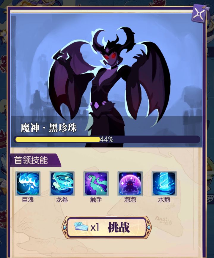 南部深蓝帝国(开船)交战期,三暗手动展示截图