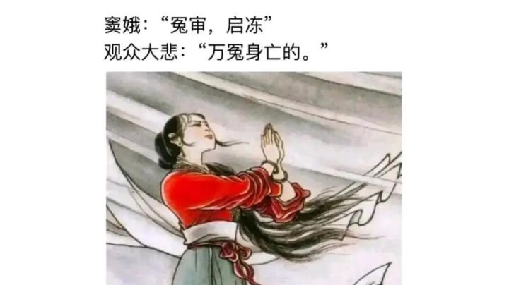 奇门研究院-炼防流木灵触发机制截图