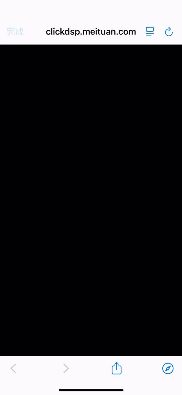 这广告太流氓了吧？截图