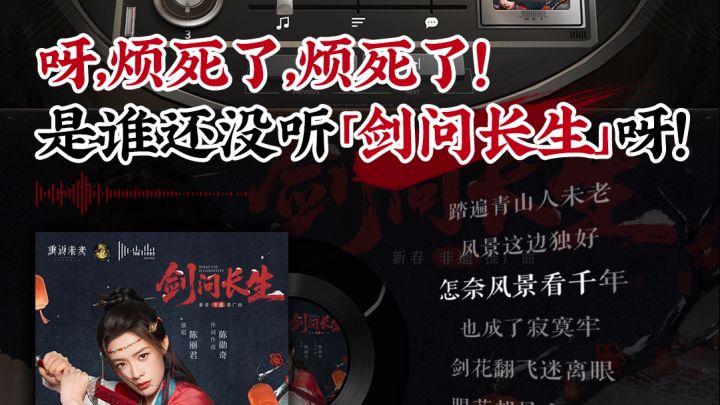 《抽鹭鸶剪·出金小曲》🎵截图