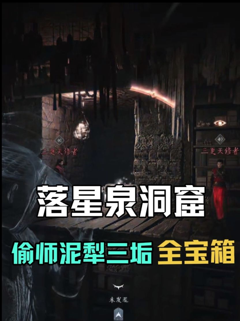 video-4705667
