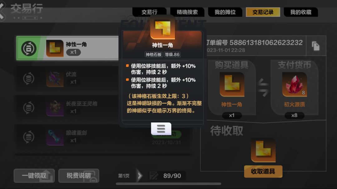 video-3756264