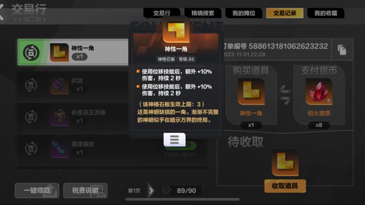 传新的赌狗门路。先看先赌,一图不刷月入百万截图