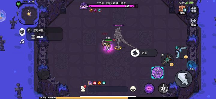 厄运女神2 练习模式截图