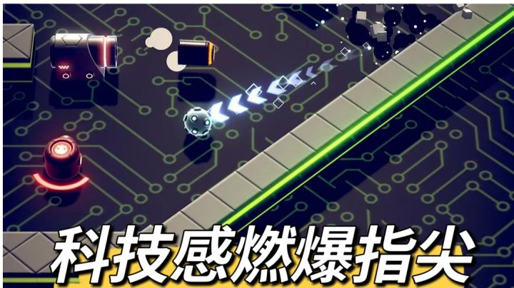 【竖屏好游推荐01】只要一根手指就能玩？畅享指尖科技#好游研究所#截图