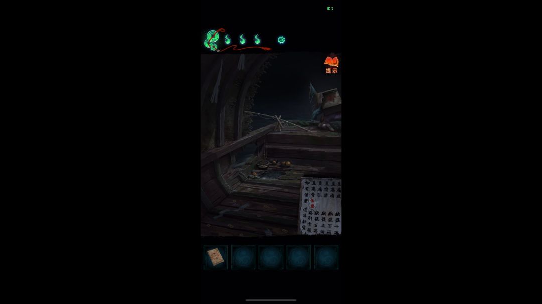 video-4321234