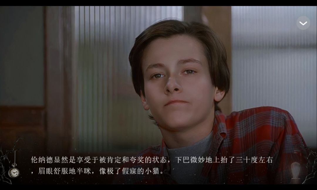 你与伦纳德的罗朱截图