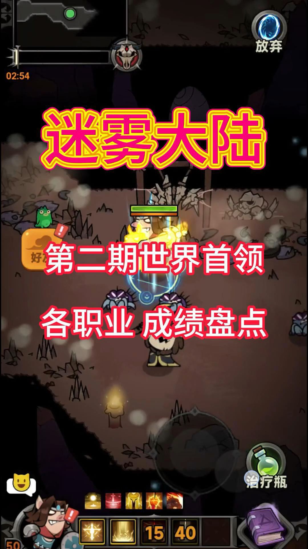 video-4987392