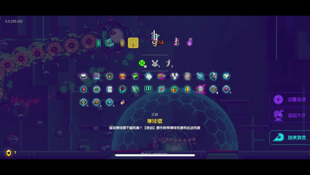 video-3613650