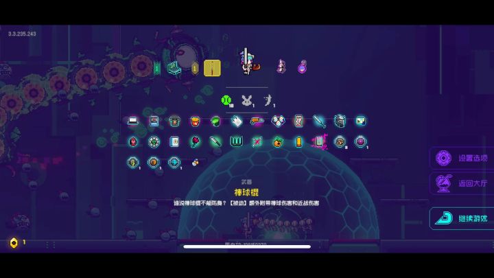 【测试】黑海单人真的不卡截图