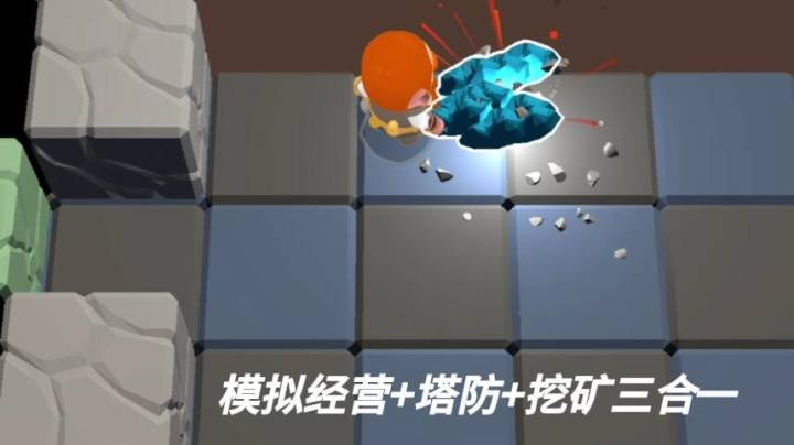 模拟经营+塔防+挖矿三合一截图