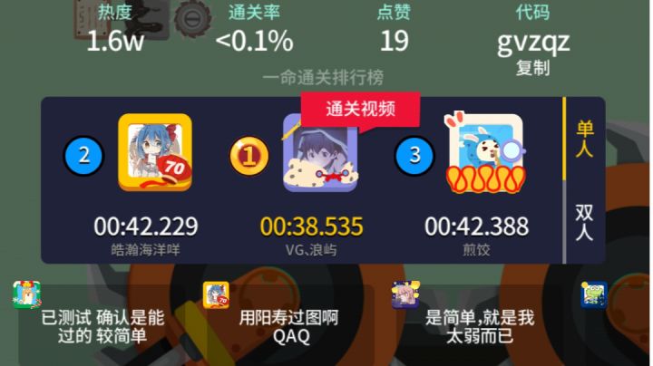 用阳寿过图啊QAQ截图