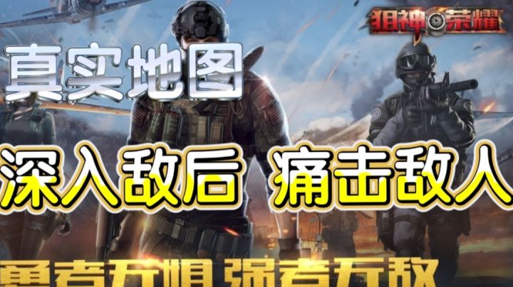 【硬核射击游戏推荐四】让你体验不一样的射击体验，超多武器等你来解锁截图