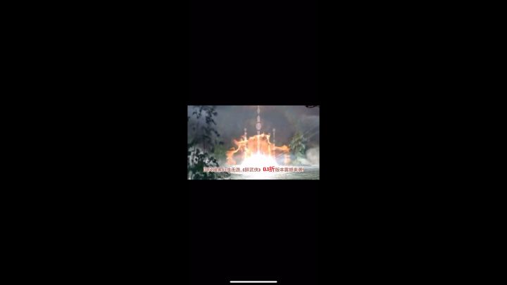 醉武侠仙侠手游截图