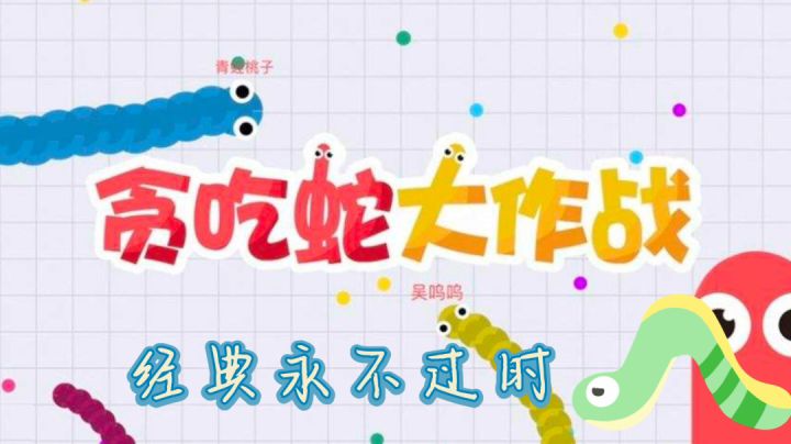 经典休闲娱乐游戏#大家都在搜#截图