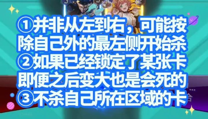 漫威终极逆转S25:狼军?墓石的一点小细节技巧【教学】截图