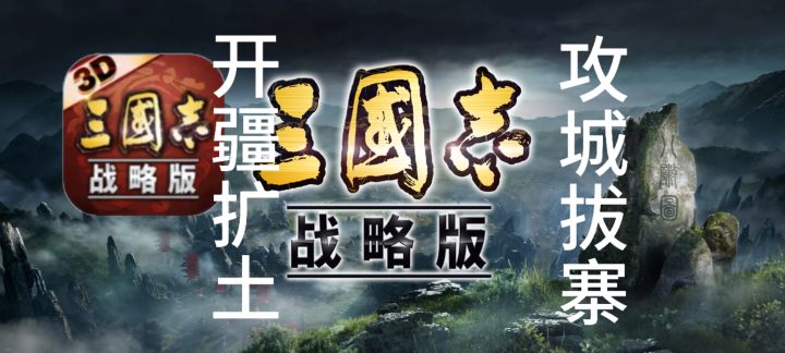 听说该游是手游slg扛把子？截图