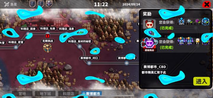 氪服一切66666截图